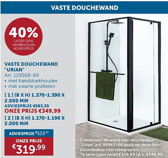 VASTE DOUCHEWAND "URIAN"