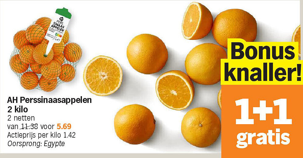 Image of Albert Heijn