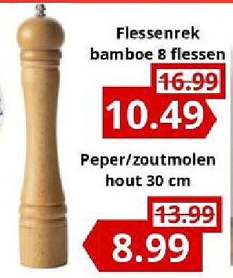 Peper/zoutmolen hout 30 cm