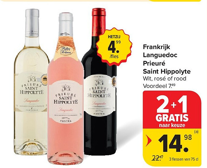 Frankrijk Languedoc Prieuré Saint Hippolyte