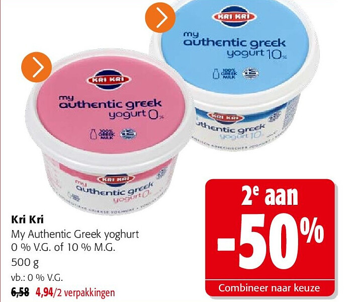 Kri Kri My Authentic Greek yoghurt 0 % V.G. of 10 % M.G. 500 g