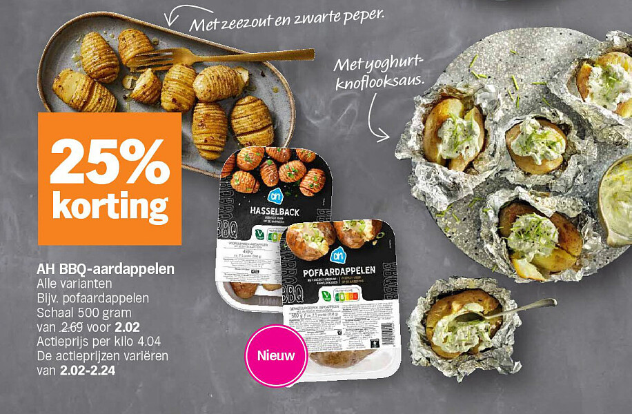 Image of Albert Heijn