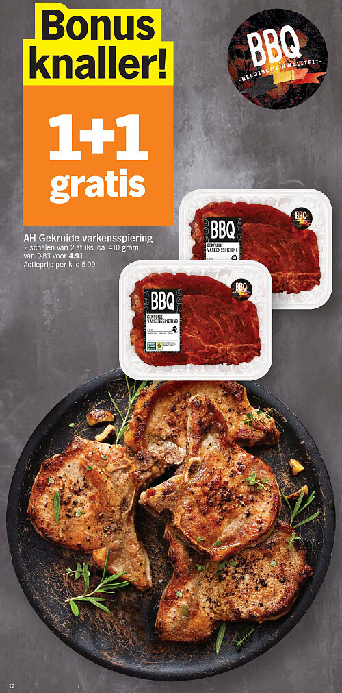 Image of Albert Heijn