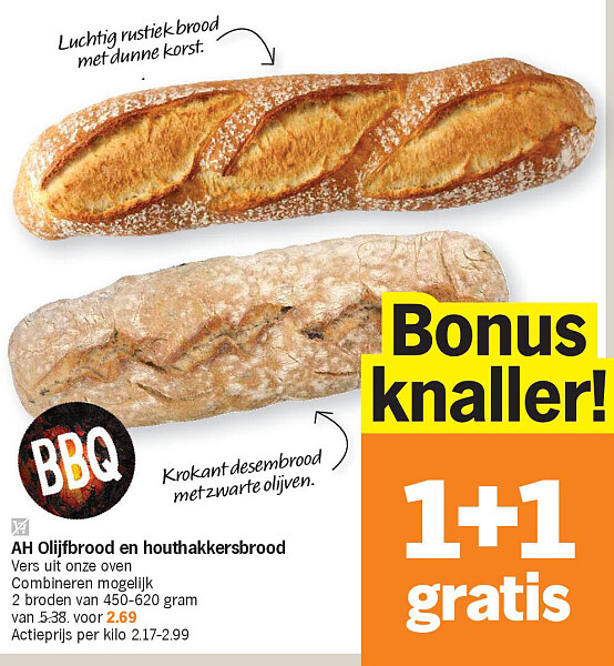 Image of Albert Heijn