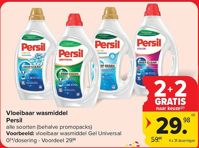 Vloeibaar wasmiddel Persil