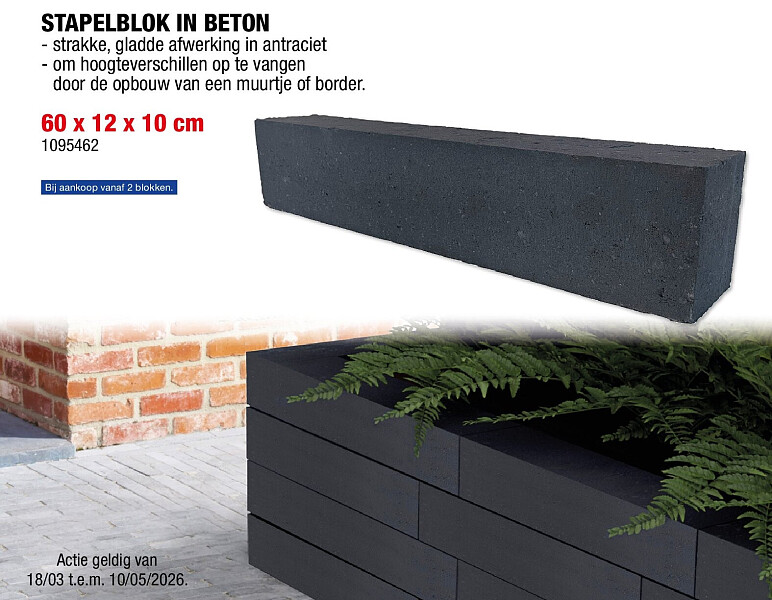 stapelblok beton 60x12x10 cm antraciet