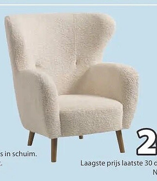 VILDSUND fauteuil