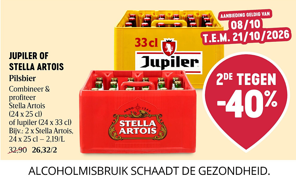 JUPILER OF STELLA ARTOIS Pilsbier