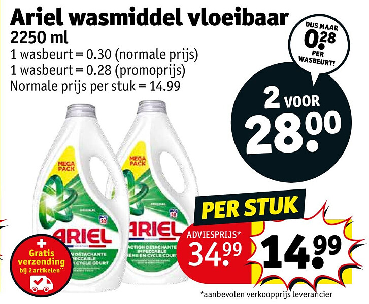 Ariel wasmiddel vloeibaar