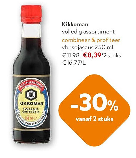 Kikkoman sojasaus 250 ml