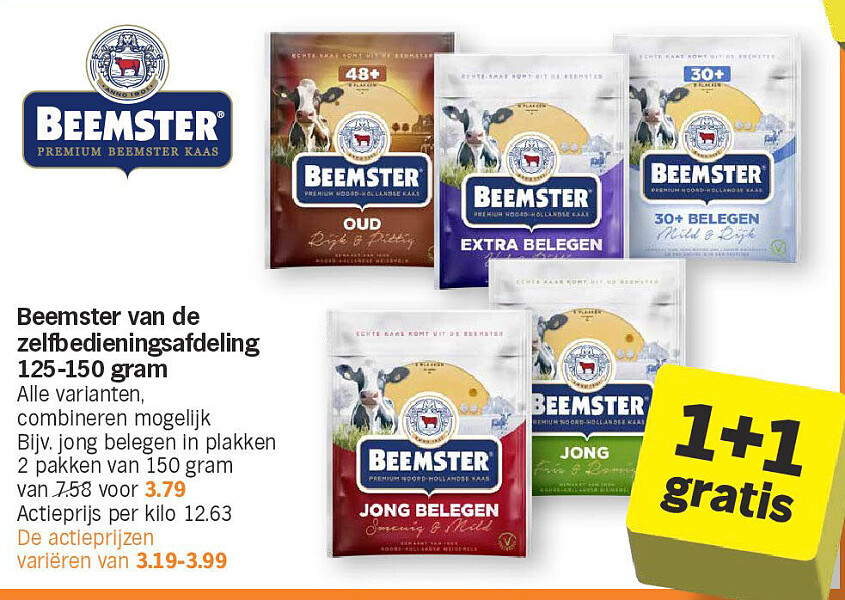 Image of Albert Heijn