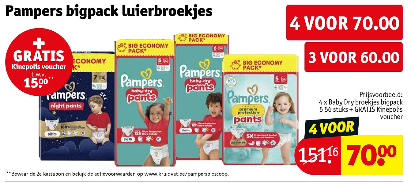 Pampers bigpack luierbroekjes