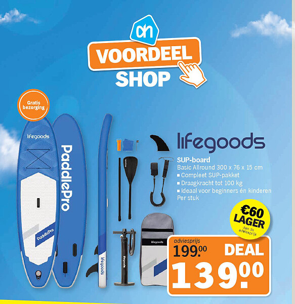 Image of Albert Heijn