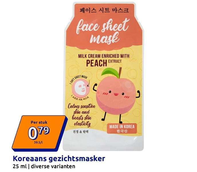 Koreaans gezichtsmasker