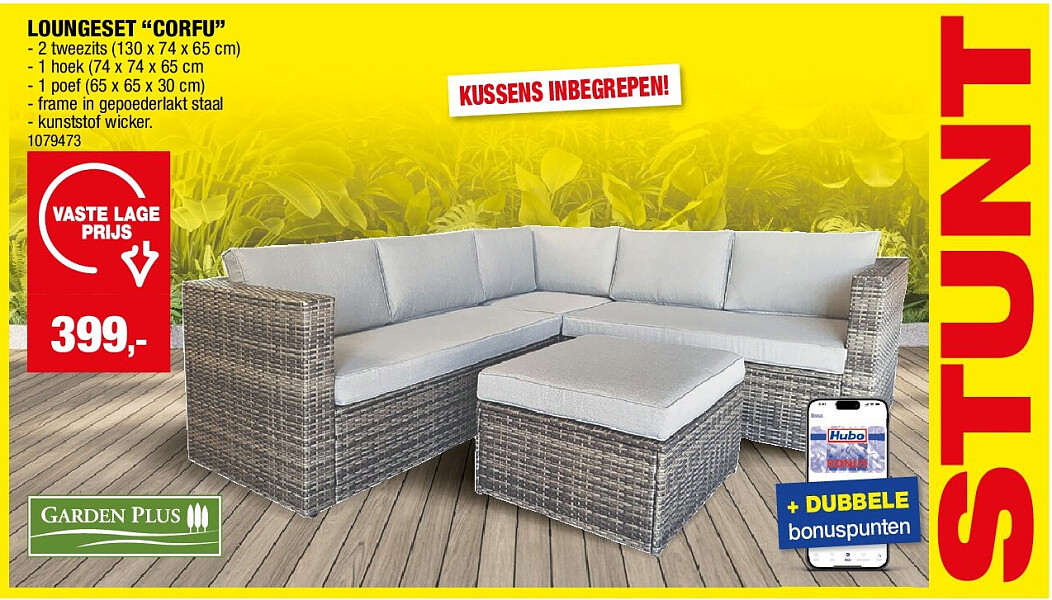 LOUNGESET “CORFU”