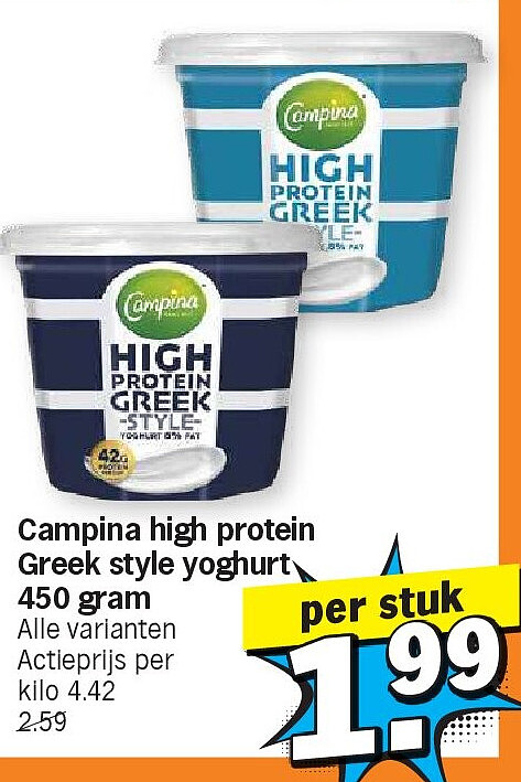 Campina high protein Greek style yoghurt 450 gram
