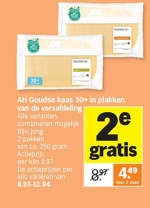 Image of Albert Heijn