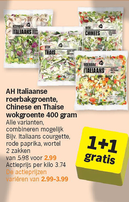 Image of Albert Heijn