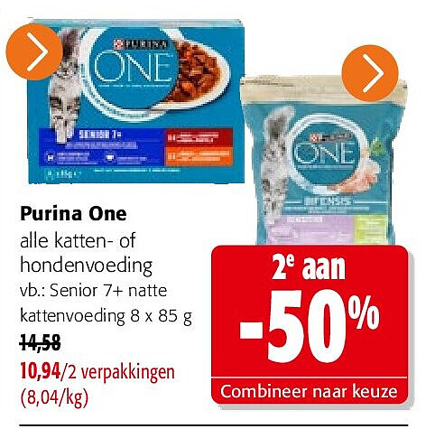 Purina One Senior 7+ natte kattenvoeding 8 x 85 g