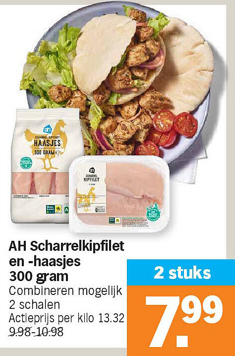 Image of Albert Heijn