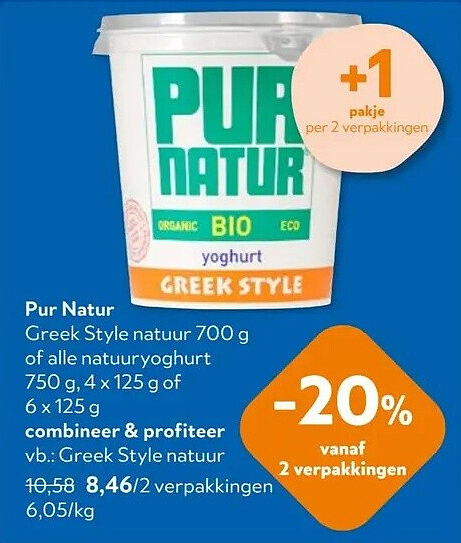 Pur Natur Greek Style natuur