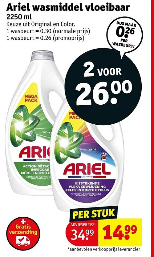 Ariel wasmiddel vloeibaar