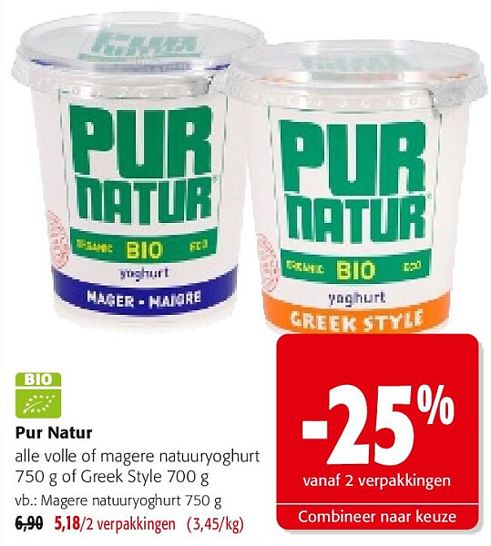 Pur Natur Magere natuuryoghurt 750 g