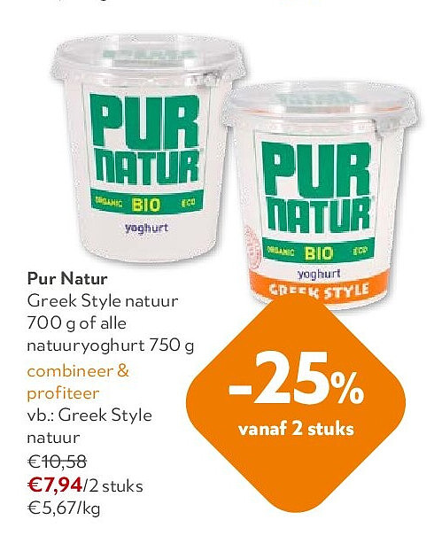 Pur Natur Greek Style natuur