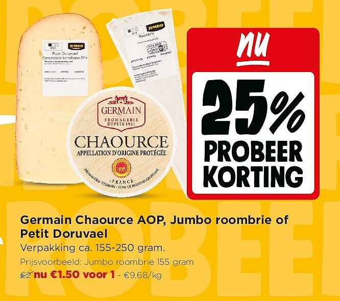 Germain Chaource AOP, Jumbo roombrie of Petit Doruvael