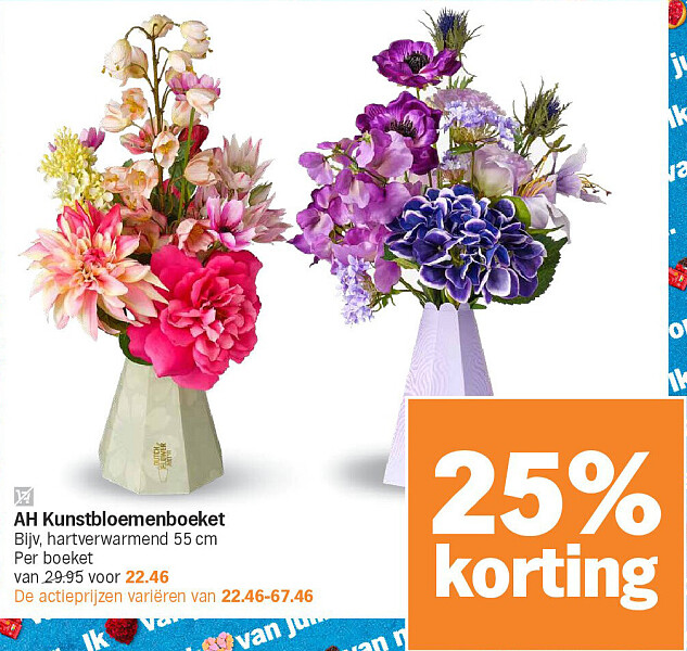 AH Kunstbloemenboeket