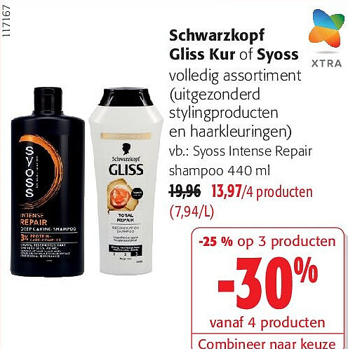 Schwarzkopf Gliss Kur of Syoss