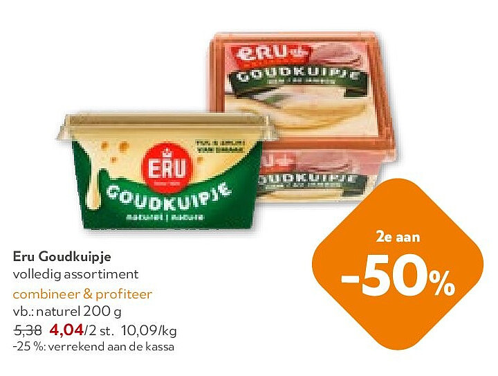 Eru Goudkuipje naturel 200 g