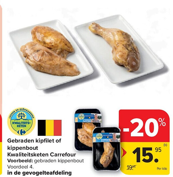 Gebraden kipfi let of kippenbout Kwaliteitsketen Carrefour