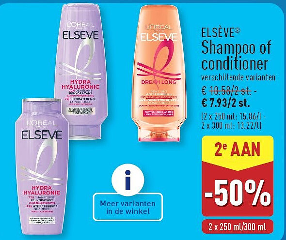 Shampoo of conditioner