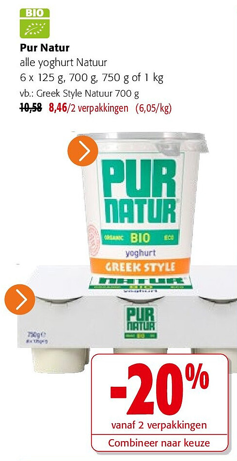 Pur Natur Greek Style Natuur 700 g