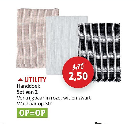 UTILITY