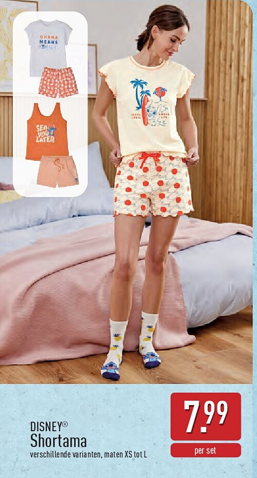 Shortama