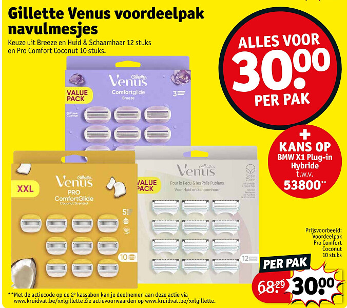 Voordeelpak Pro Comfort Coconut 10 stuks