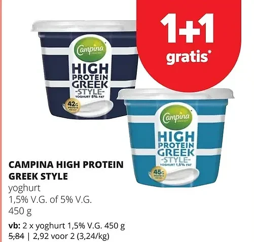 CAMPINA HIGH PROTEIN GREEK STYLE yoghurt 1,5% V.G. 450 g