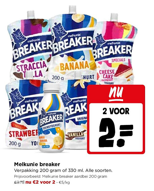 Melkunie breaker