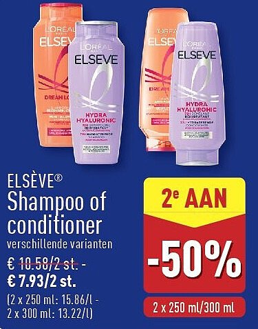 Shampoo of conditioner