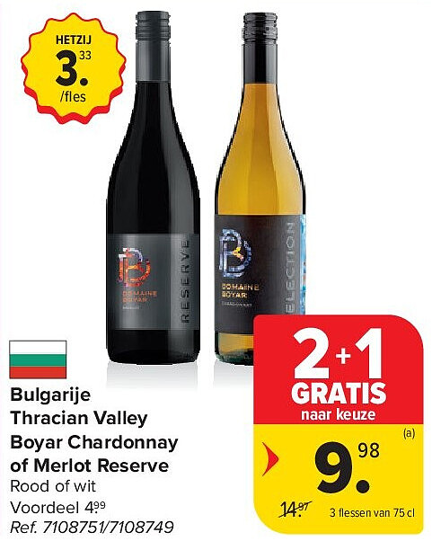 Bulgarije Thracian Valley Boyar Chardonnay of Merlot Reserve