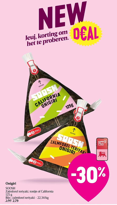 Onigiri