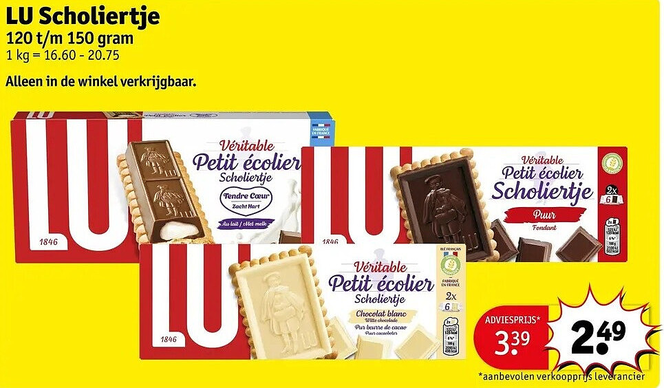 LU Scholiertje