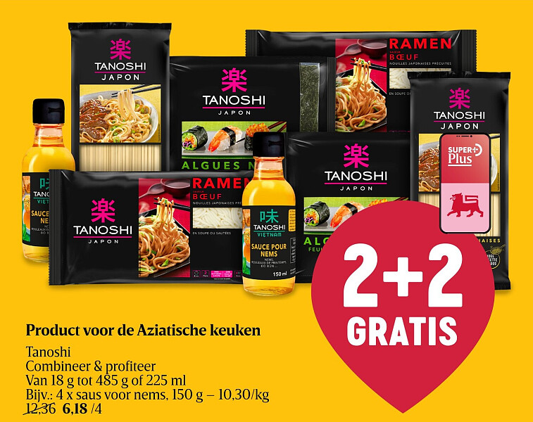 Product voor de Aziatische keuken