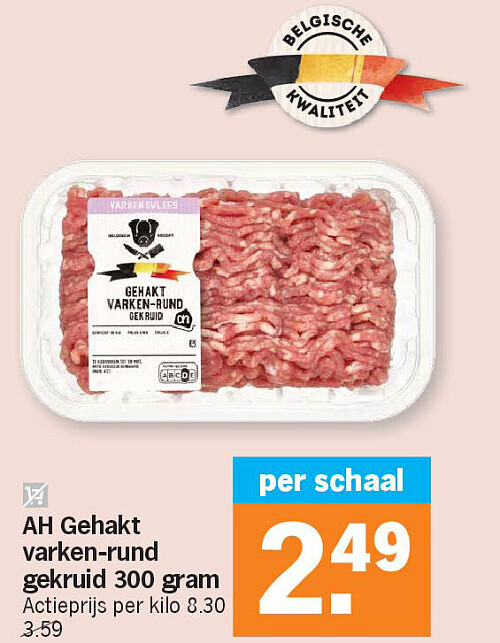 Image of Albert Heijn