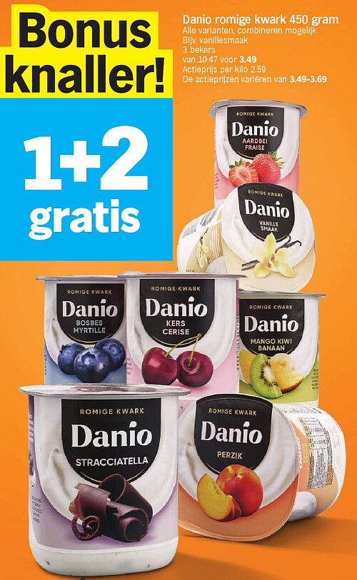 Danio romige kwark 450 gram