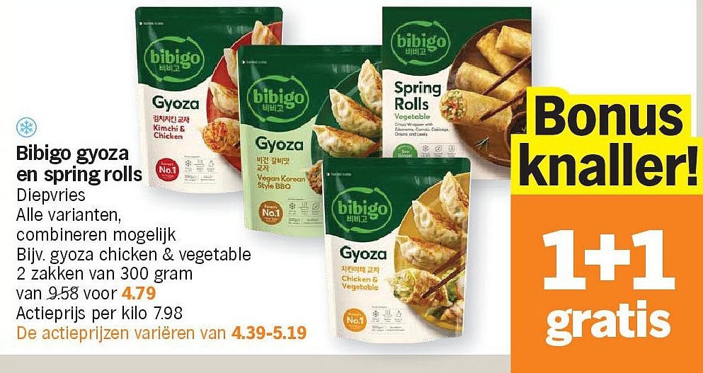 Image of Albert Heijn