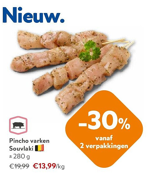 Pincho varken Souvlaki