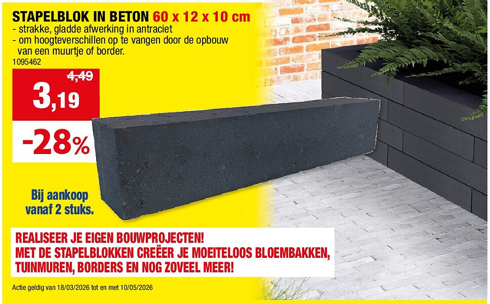 STAPELBLOK IN BETON 60 x 12 x 10 cm